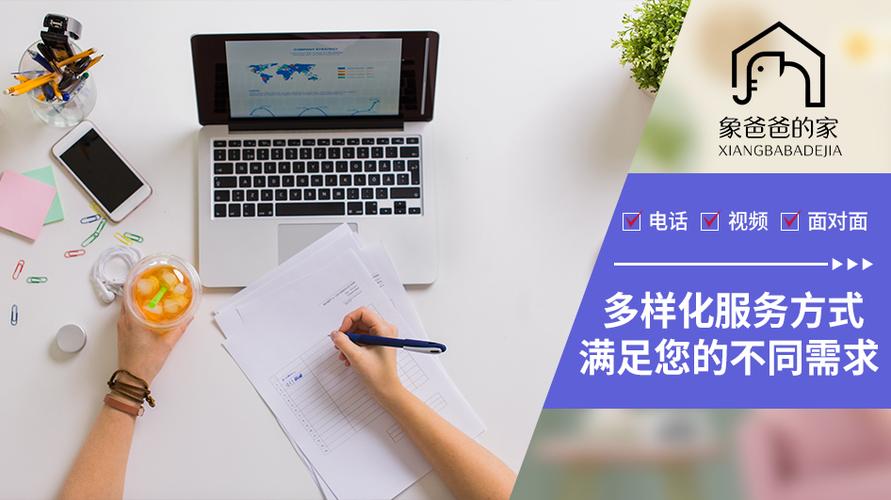 项目:健康咨询服务(不含诊疗服务);面向家长实施的家庭教育咨询服务