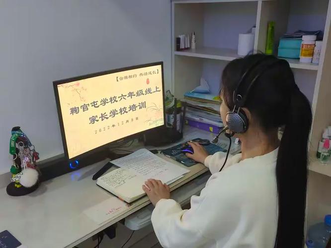 咨询站负责人张艳坤老师为全校学生家长进行网课学习期间家庭教育方面