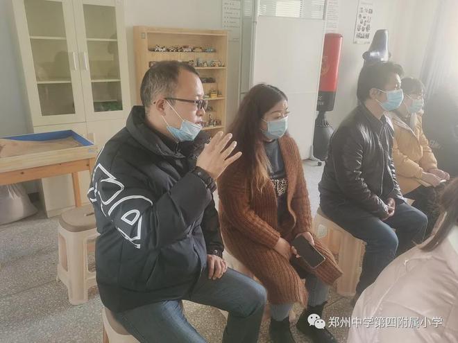郑州中学附属小学春藤路校区开展家长团体心理咨询活动