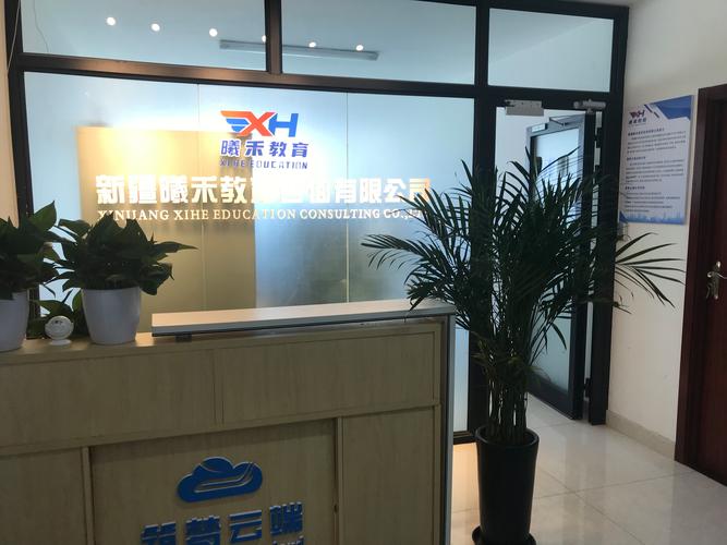 的教育培训活动);社会经济咨询服务;面向家长实施的家庭教育咨询服务