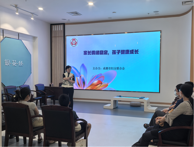 市妇联执委综合工作室第二场暖心服务圆满举办 家庭教育咨询为家长送上“育儿锦囊”