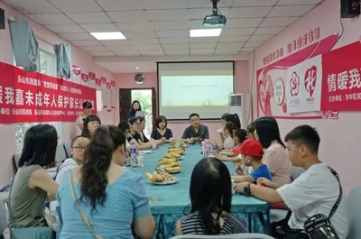 温情灌溉“海棠花开” 乐山法院构建“1+N”家庭教育指导工作体系