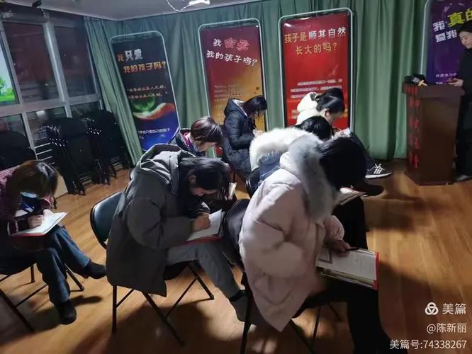 家长学堂 缔造幸福家庭的智慧之路