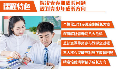 赋能家长，从“心”出发 北京海淀区家庭教育指导中心咨询服务探析