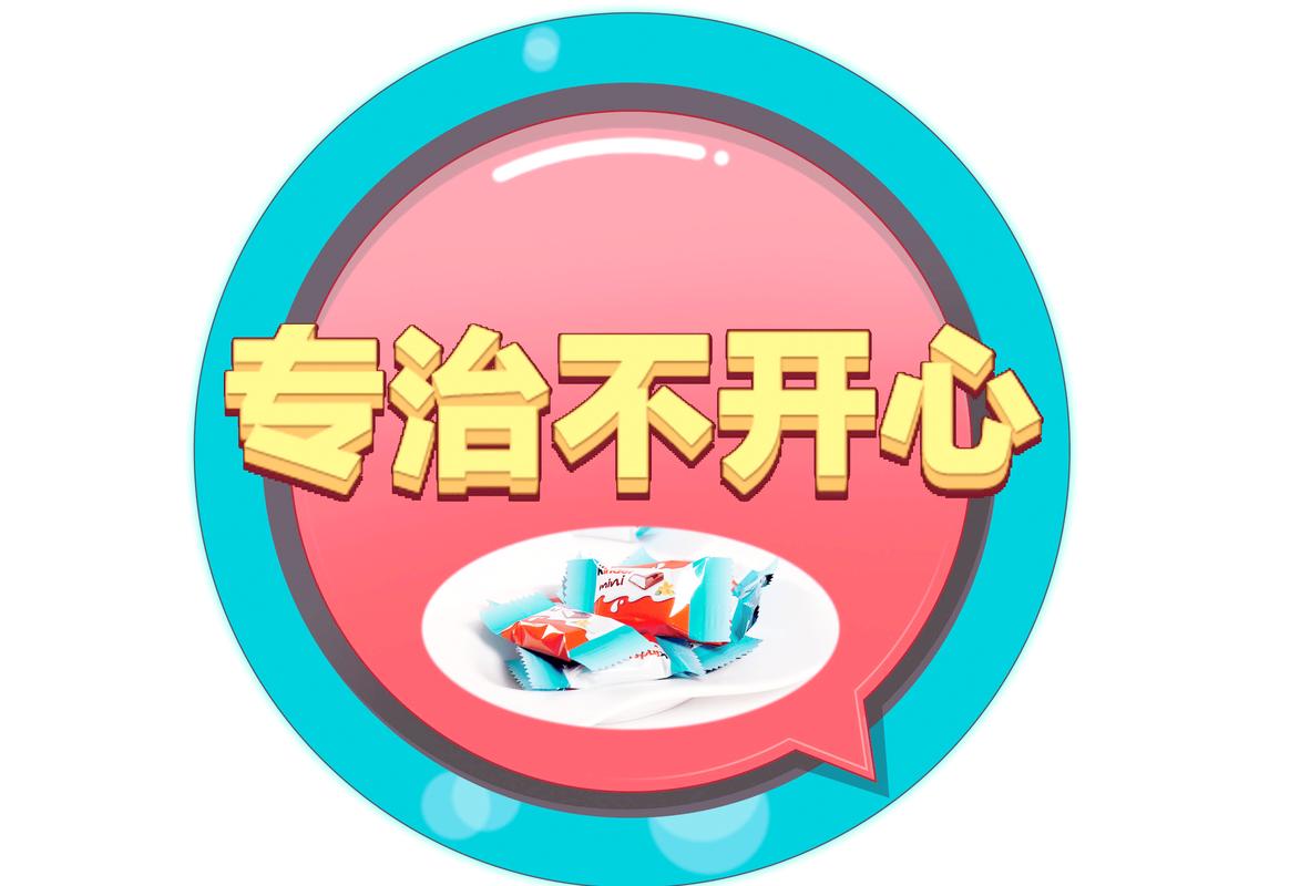《查理与巧克力工厂》 家庭教育的启示与健达巧克力的甜蜜体验