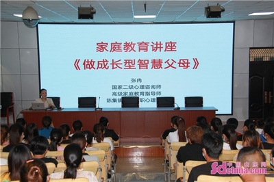 菏泽开发区陈集镇中学“家庭教育指导服务实践基地”正式启动 面向家长实施的家庭教育咨询服务