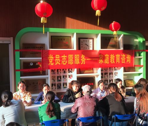 党建引领润无声，家教咨询暖人心——记幼教中心党支部家庭教育咨询志愿服务